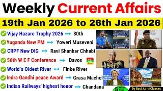 19 JAN to 25 Jan 2026 | Weekly Current Affairs MCQs | Important Current Affairs 2026