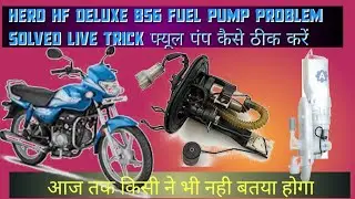 Hero HF deluxe bs6 fi starting problem solution HF deluxe Bs6 fuel pump problem fuel pump repairing