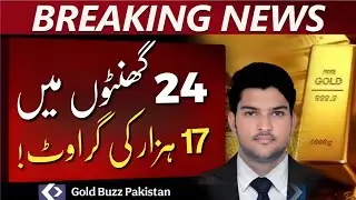 Gold Price in Pakistan Today | 24K Gold Falls by Rs.17,000 | Silver Price Also Drops | 28 Oct 2025