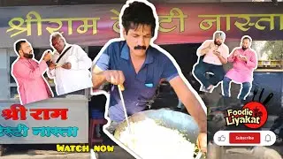 Shri Ram Tasty Nashta,Tiwari Chowk, Yavatmal 