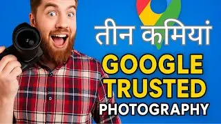 Google Trusted Photography 360 की 3 बड़ी कमियाँ | Must Watch Before You Try!