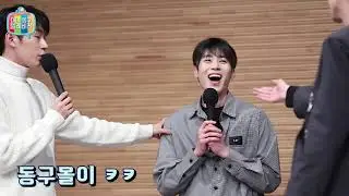 크나큰 KNK 마이동구 텔레비전 02 :: 프로아이돌 동구와 홈마 지훈 ?!