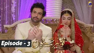 Tu Mera Junoon - Episode 03 - 27th Nov 2019 - HAR PAL GEO DRAMAS