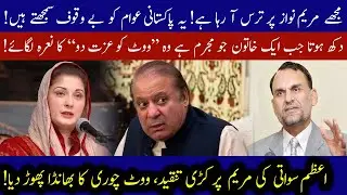 Azam Swati criticizes Maryam Nawaz and Nawaz Sharif | 12 November 2020 | 92NewsHD