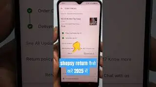 shopsy me order return kaise kare 2025 | shopsy return kaise kare new process #shopsy #shorts