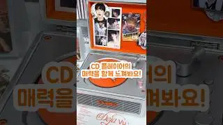 제일 좋아하는 노래! ! #cd플레이어#투모로우바이투게더#fyp#추천추천추천추천추천추천추천추천추천 추천#txtmoa