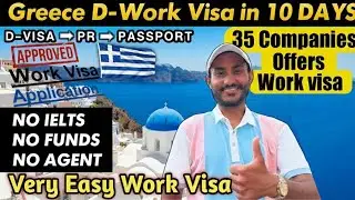 Greece 🇬🇷 Work Visa 2025 || Greece work visa requirements || Greece work visa
