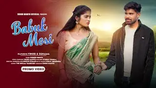 Babuk Mosi | New Kurmali Song | Promo Video | Vinod Mahto & Sunama Kandian | Kishor Mahto