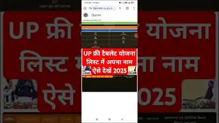 Digishakti E Kyc kaise kare #technicalsonuji #shorts #digishakti