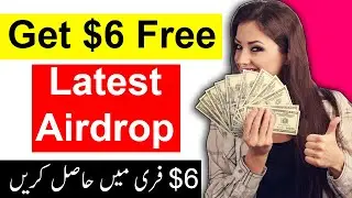 Get $6 Free From Airdrop 💰 | Join Latest Airdrop And Earn Money Online 🚀 |Hopeful Earning