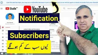 YouTube Update | You may see a Decrease in your Subscriber count2021 | Technical Muhammad