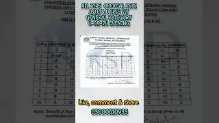 ALL TYPE OFFICIAL KEYS A,B,C & D SPSC SST GENERAL CATEGORY 4-05-24 EVENING  #TYPE #OFFICIAL #KEYS #A