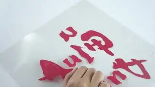 Pvc matte heat transfer vinyl for clothes