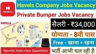 Private jobs vacancy havels company for 8th pass, jobs for freshers all over india, salary-₹34,000