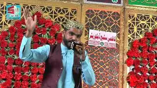 HAQ CHAR YAAR NAQABAT || M KAMRAN QADRI RIZVI 2024 | OKARA CITY MAHFIL E NAAT| Prime TV | Prime News