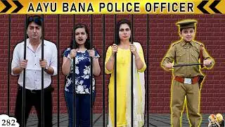 AAYU BANA POLICE OFFICER | Short Movie Moral Story | Pretend Play | Aayu and Pihu Show