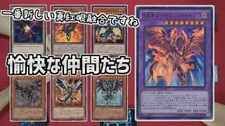 【遊戯王】池っち店長＆サンダー真紅眼（レッドアイズ）デッキ紹介【タイラー編集】