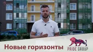 Новые горизонты ЦДС Бугры. Обзор. Плюсы и минусы.
