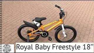 Велосипед Royal Baby Freestyle 18