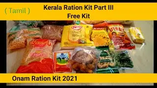 Onam kit 2021/ Kerala Government Free Onam Ration Kit 2021 /Things in onam kit In Tamil .