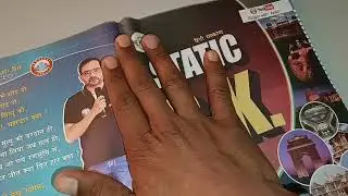 Naveen Sir Static GK Book Review 2025 SSC Statics Gk Ankit Bhati Sir