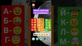 интересно#shortsfeed2023#feedshorts2023#video#shorts#хочувреки#хочувтренды