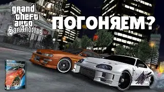 Обзор модов GTA SA #764 &ndash; USR Alpha 1.0 (Project Underground)