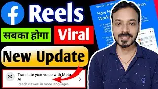 Facebook Reels Hoga Viral | New Update Meta AI Translations on Facebook | Earnings Increased