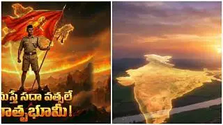 RSS నుంచి మొదటిసారిగా తెలుగులో నమస్తే సదా వత్సలే  #vrcreations