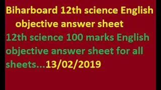 Biharboard 12th  science 100marks English objective answer sheet 2019