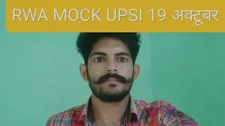 RWA UPSI MOCK ANALYSIS ||19 OCTOBER UPSI MOCK RWA|😶😶|MOCK  ANALYSIS✅✅@RojgarwithAnkit 