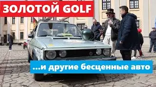 Вложили деньги в авто и не пожалели пластмассовый Trabant, хипповый VW Golf 1, Honda S2000 кабриолет