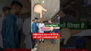 Dream 11 के 1st Match में बने Mega Contests Winner को मिली Rohit Sharma की Lamborghini Urus #dream11
