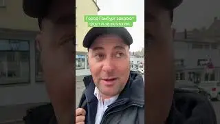 Город Гамбург закроет порт для дизельных и бензиновых кораблей полностью экологичный город Гамбург.