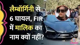 Kanpur accident में 6 घायल, FIR में Lamborghini Owner का नाम नहीं, पुलिस ने क्या बताया?