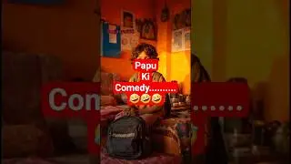 Pappu&rsquo;s 
