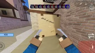 Arsenal Dust II Map is Weird.... (Roblox Arsenal)