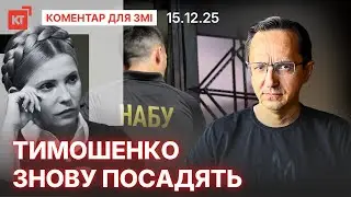 Почалася підготовка до виборів / Депутатів беруть під контроль?