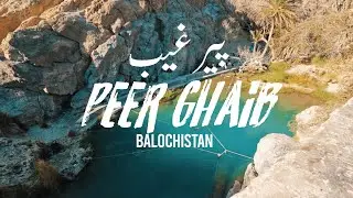 Peer Ghaib Waterfalls | Bolan | Balochistan | Pakistan