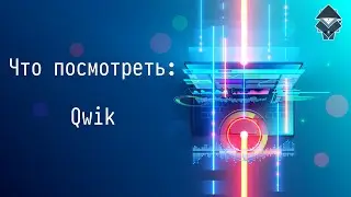 #1 QWIK - What to watch?