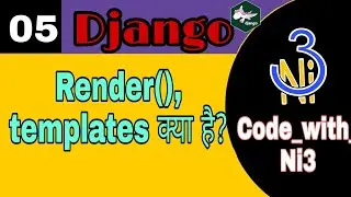 Django ।। what is render() and templates in django in hindi