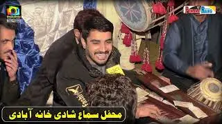 حد مک گئی بے پر وائیا ں دی ll Had Muk Gi Bay Parwian ll Snger Ahtsham Shah ll HD Punjabi song 2023