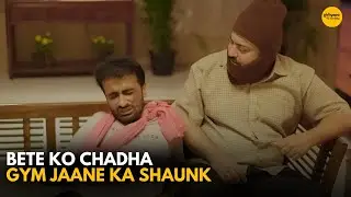 Bete Ko Chadha Gym Jaane Ka Shaunk || Girliyapa Diaries