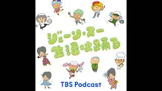 MINTIA presents 『日常のなんてこった』をデトック&rdquo;ス&rdquo;ー！