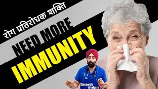 Top 3 Vitamins to Boost Immunity | 1st two should be taken daily | Dr.Education (Hin + Eng Subs)