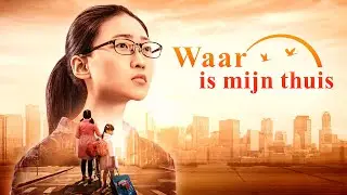Christelijke film &lsquo;Waar is mijn thuis&rsquo; | God heeft mij een gelukkig gezin gegeven