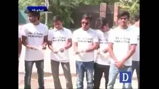 Do it Pakistan campaign in Islamabad