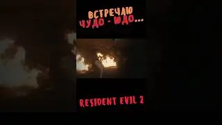 Resident Evil 2#9 one short moment #shorts