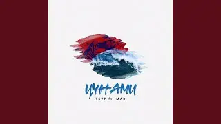 Цунами (feat. MAD)