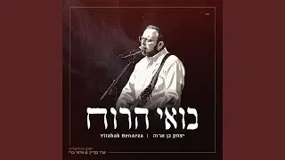 אהבתי
